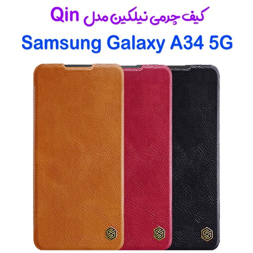 کیف چرمی نیلکین Samsung Galaxy A34 5G مدل Qin