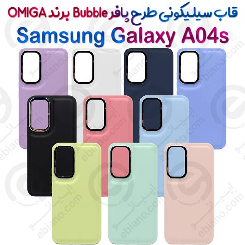 گارد سیلیکونی طرح پافر Bubble Case گوشی Samsung Galaxy Note 3 برند OMIGA