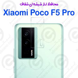 گلس محافظ لنز دوربین Xiaomi Poco F5 Pro