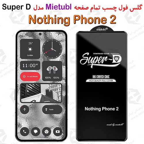 گلس میتوبل Nothing Phone 2 مدل SuperD