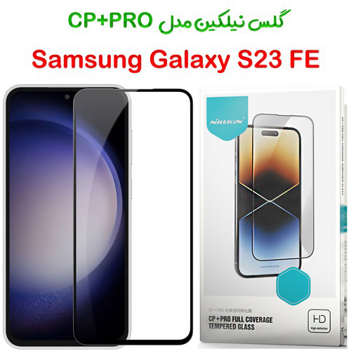 گلس نیلکین Samsung Galaxy S23 FE مدل CP+PRO