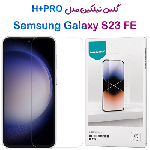 گلس نیلکین Samsung Galaxy S23 FE مدل H+Pro