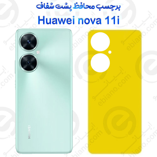 برچسب محافظ پشت Huawei nova 11i