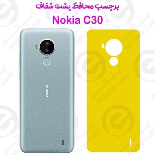 برچسب محافظ پشت Nokia C30