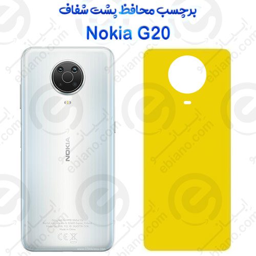 برچسب محافظ پشت Nokia G20