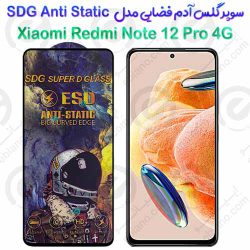سوپر گلس آدم فضایی شیائومی ردمی نوت 12 پرو 4 جی مدل SDG Anti Static