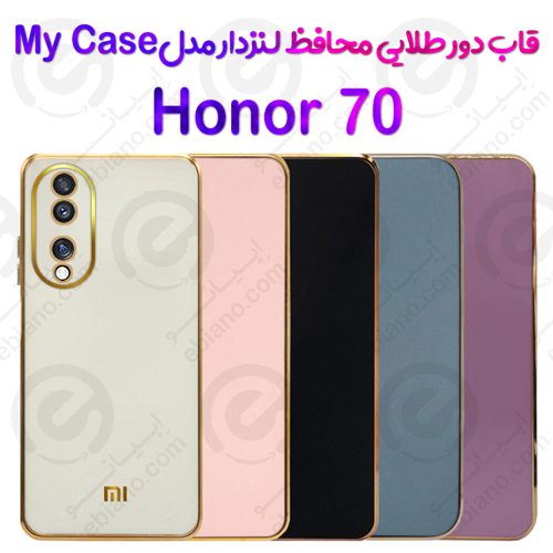 قاب دور طلایی محافظ لنزدار Honor 70 مدل My Case
