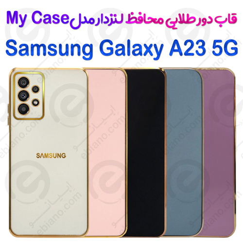 قاب دور طلایی محافظ لنزدار Samsung Galaxy A23 5G مدل My Case