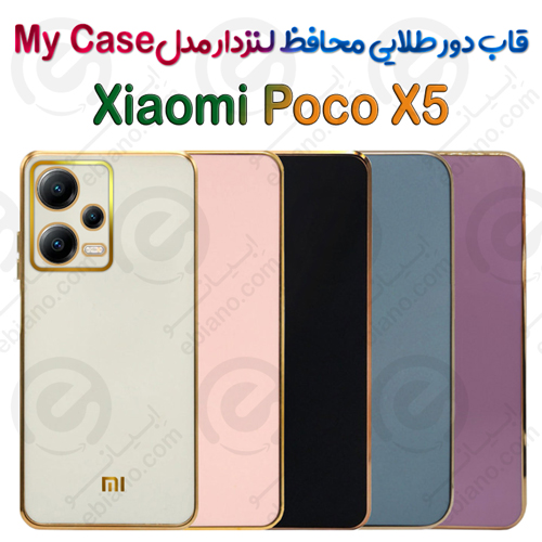 قاب دور طلایی محافظ لنزدار Xiaomi Poco X5 مدل My Case