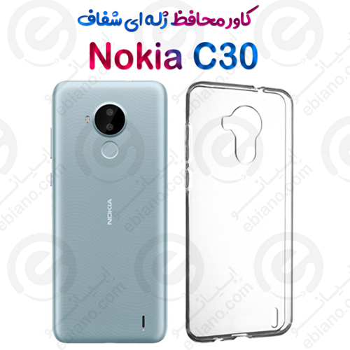 قاب ژله ای شفاف Nokia C30