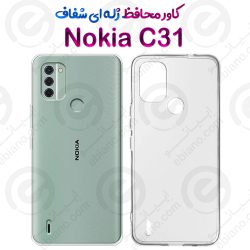 قاب ژله ای شفاف Nokia C31