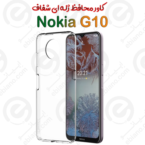 قاب ژله ای شفاف Nokia G10