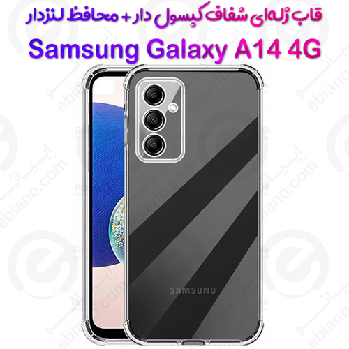 قاب ژله ای شفاف کپسول دار و محافظ لنزدار Samsung Galaxy A14 4G