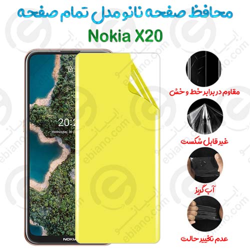 محافظ صفحه نانو Nokia X20 مدل تمام صفحه