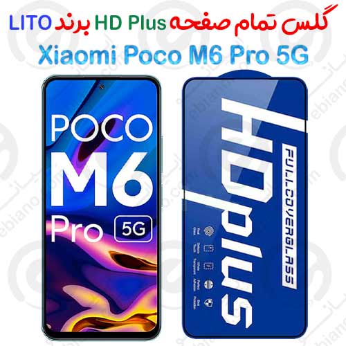 گلس HD Plus تمام صفحه Xiaomi Poco M6 Pro 5G برند Lito