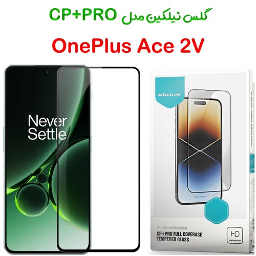 گلس نیلکین OnePlus Ace 2V مدل CP+PRO (1)