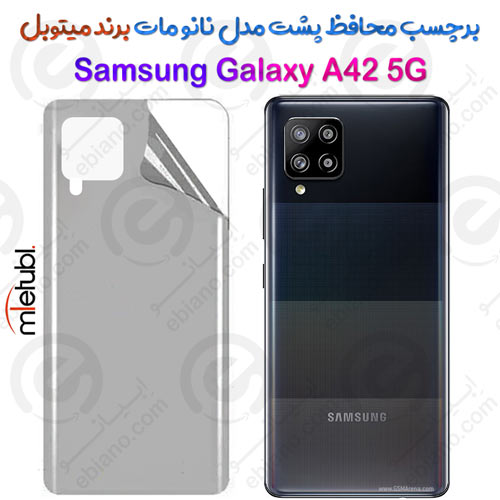 برچسب محافظ پشت نانو مات Samsung Galaxy A42 5G برند Mietubl