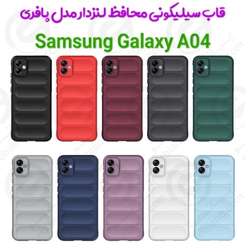 قاب سیلیکونی پافری محافظ لنزدار  Samsung Galaxy A04