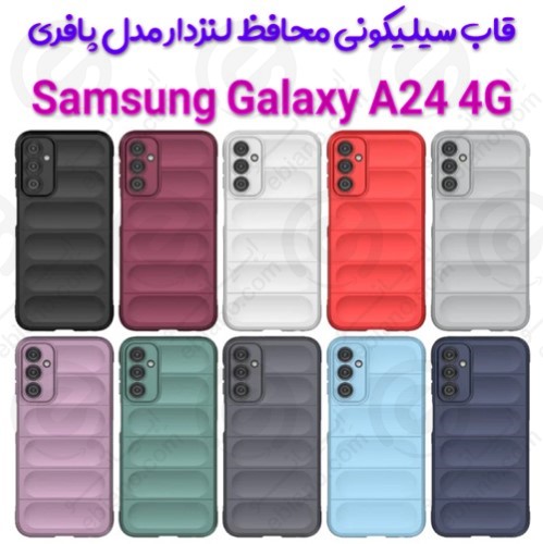 قاب سیلیکونی پافری محافظ لنزدار Samsung Galaxy A24 4G (1)