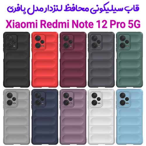قاب سیلیکونی پافری محافظ لنزدار Xiaomi Redmi Note 12 Pro (1)