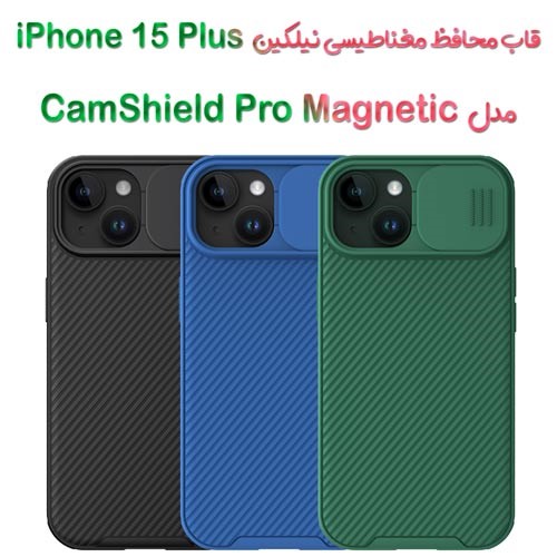 قاب مگنتی نیلکین iPhone 15 Plus مدل CamShield Pro Magnetic