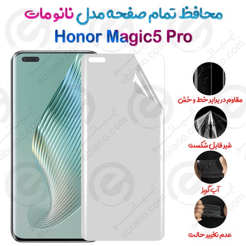 محافظ تمام صفحه Honor Magic5 Pro مدل نانو مات