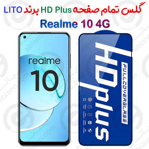 گلس HD Plus تمام صفحه Realme 10 4G برند Lito