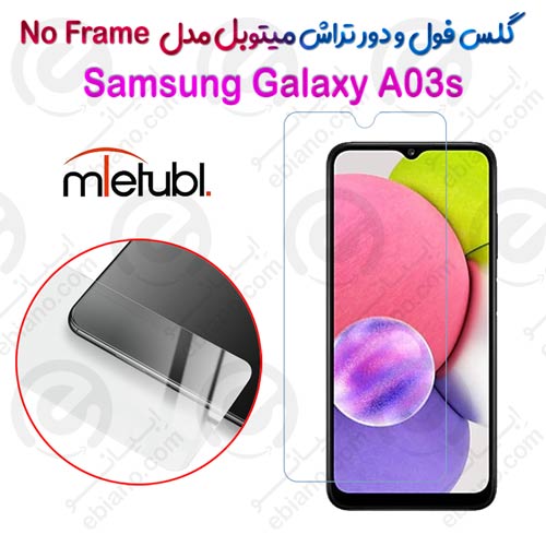 گلس فول و دور تراش میتوبل Samsung Galaxy A03s مدل No Frame