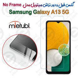 گلس فول و دور تراش میتوبل Samsung Galaxy A13 5G مدل No Frame
