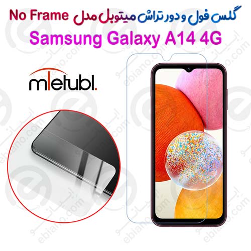 گلس فول و دور تراش میتوبل Samsung Galaxy A14 4G مدل No Frame