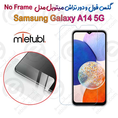 گلس فول و دور تراش میتوبل Samsung Galaxy A14 5G مدل No Frame
