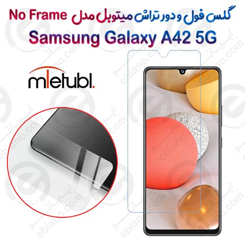 گلس فول و دور تراش میتوبل Samsung Galaxy A42 5G مدل No Frame