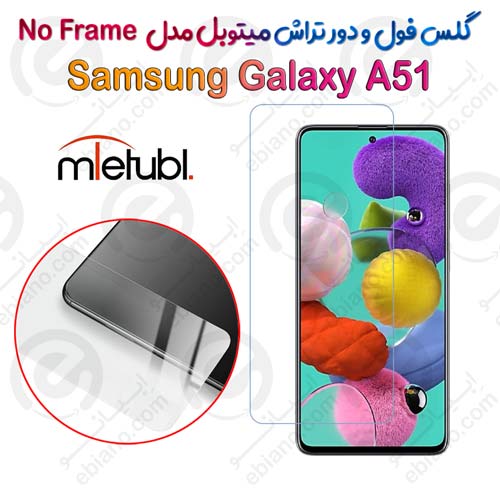 گلس فول و دور تراش میتوبل Samsung Galaxy A51 مدل No Frame