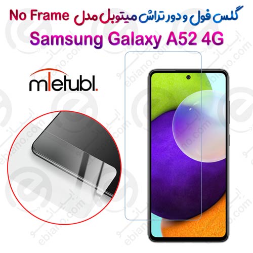 گلس فول و دور تراش میتوبل Samsung Galaxy A52 4G مدل No Frame