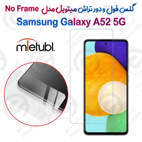 گلس فول و دور تراش میتوبل Samsung Galaxy A52 5G مدل No Frame