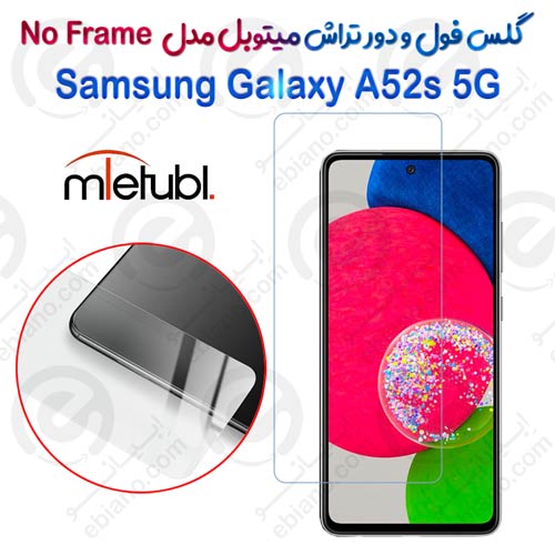گلس فول و دور تراش میتوبل Samsung Galaxy A52s 5G مدل No Frame