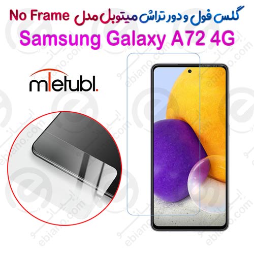 گلس فول و دور تراش میتوبل Samsung Galaxy A72 4G مدل No Frame