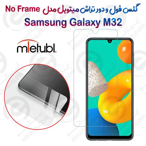 گلس فول و دور تراش میتوبل Samsung Galaxy M32 مدل No Frame