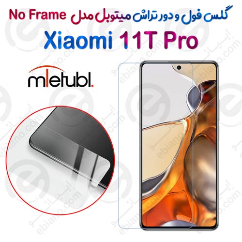 گلس فول و دور تراش میتوبل Xiaomi 11T Pro مدل No Frame