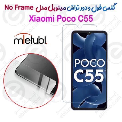 گلس فول و دور تراش میتوبل Xiaomi Poco C55 مدل No Frame