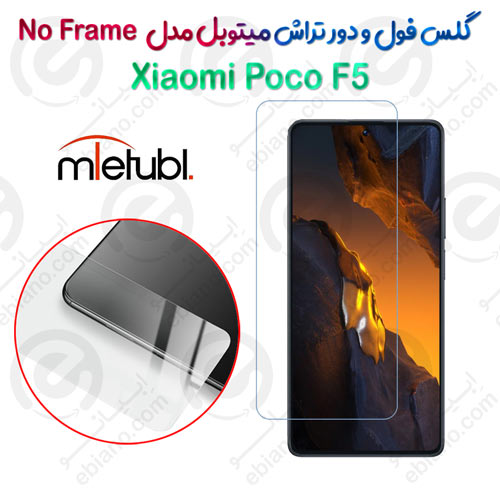 گلس فول و دور تراش میتوبل Xiaomi Poco F5 مدل No Frame