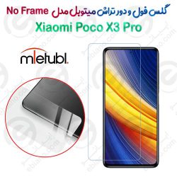 گلس فول و دور تراش میتوبل Xiaomi Poco X3 Pro مدل No Frame