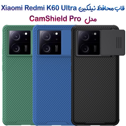 قاب محافظ نیلکین Xiaomi Redmi K60 Ultra مدل CamShield Pro