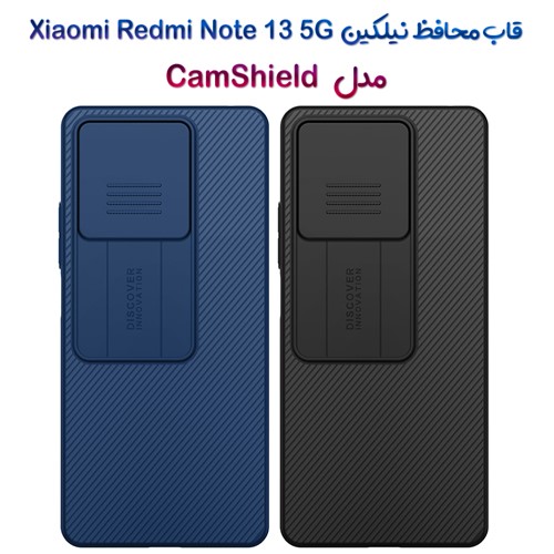 قاب محافظ نیلکین Xiaomi Redmi Note 13 5G مدل CamShield