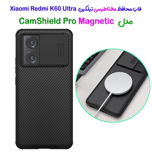 قاب مگنتی نیلکین Xiaomi Redmi K60 Ultra مدل CamShield Pro Magnetic