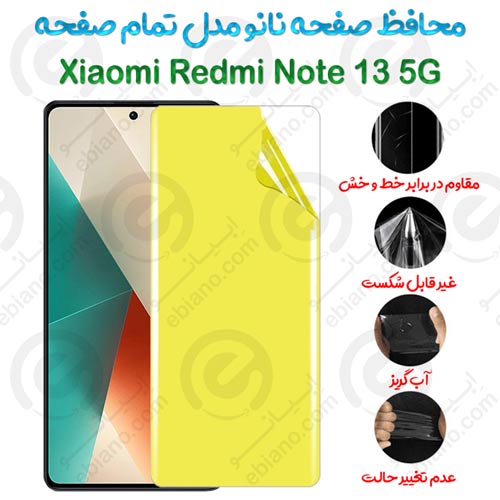 محافظ صفحه نانو Xiaomi Redmi Note 13 5G مدل تمام صفحه