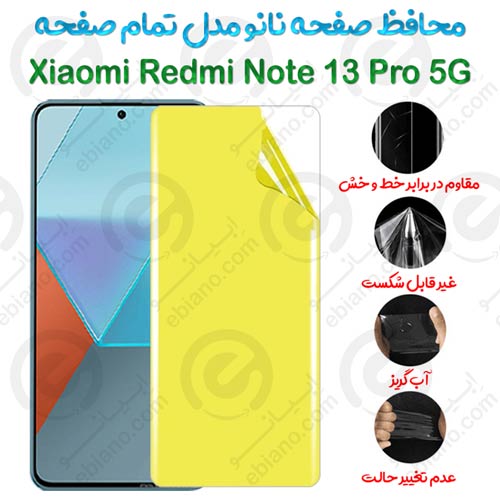 محافظ صفحه نانو Xiaomi Redmi Note 13 Pro 5G مدل تمام صفحه