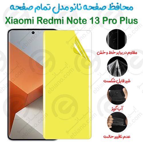 محافظ صفحه نانو Xiaomi Redmi Note 13 Pro Plus مدل تمام صفحه