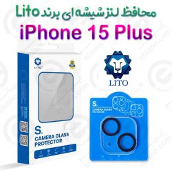 محافظ لنز 3D فول iPhone 15 Plus برند LITO