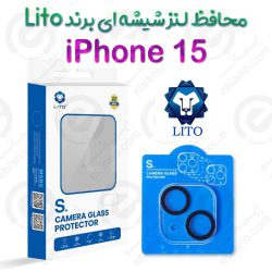 محافظ لنز 3D فول iPhone 15 برند LITO